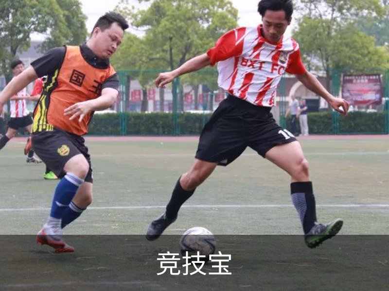 走进竞技宝